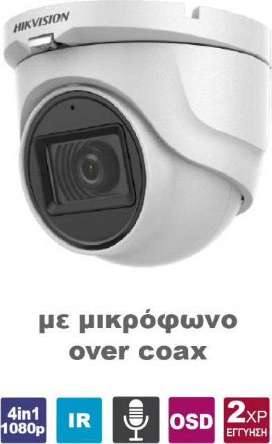 DS-2CE76D0T-ITMFS (2.8mm) or (3,6mm) HIKVISION αναλογική HD κάμερα