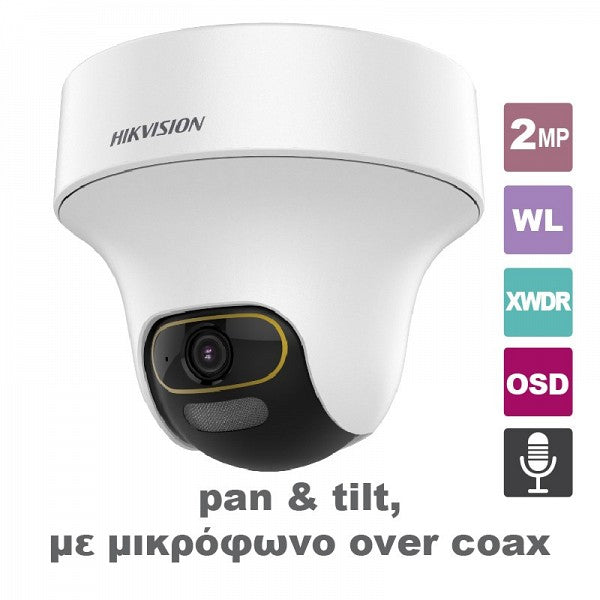 DS-2CE70DF3T-PTS 2.8 Υβριδική Κάμερα (Pan Tilt) ColorVu 2MP, με φακό 2.8mm εμβέλεια λευκού φωτός 20m και ενσωματωμένο μικρόφωνο HIKVISION